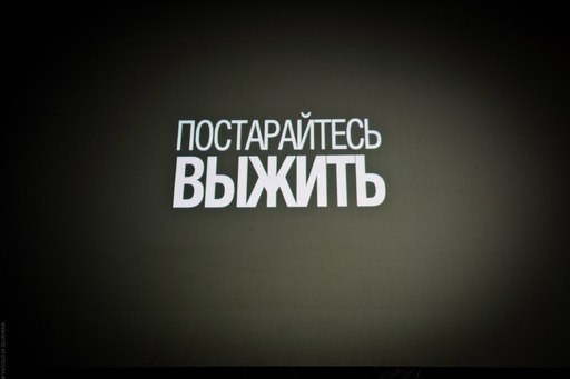 Весь GL2012 в паре слов!