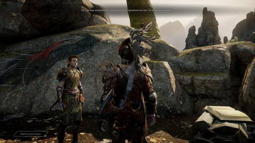 Dragon Age: Inquisition - Гайд по агентам в Dragon Age: Inquisition